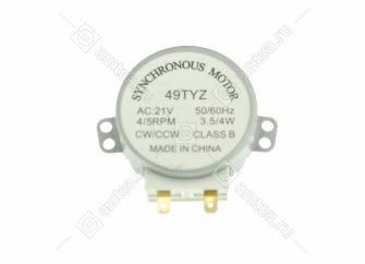 Мотор вращения тарелки 4W 21V СВЧ печи H=14mm