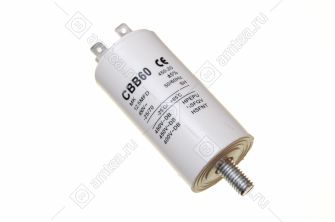 Конденсатор 12,5 mF