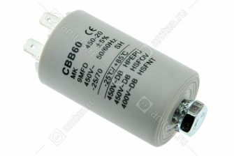 Конденсатор 9 mF