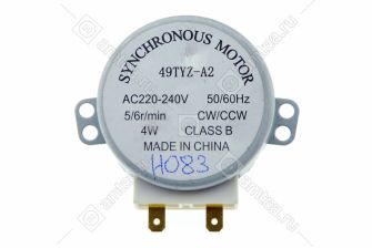 Мотор вращения тарелки 4W 220V СВЧ печи H=17mm