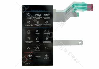 Сенсорная панель кнопок (мембрана) для СВЧ Samsung GE83XRQ