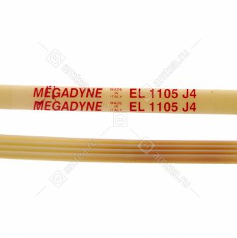 Ремень 1105 J4 стиральной машины