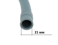 Шланг сливной (ПВХ 2,5 m, Ø21/29 mm) стиральной машины