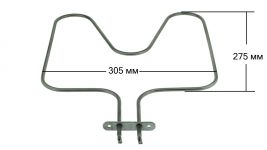 Тэн духовки(нижний) 1000W Electrolux