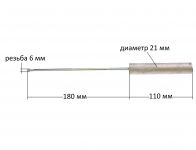 Анод магниевый М6х200мм D=20мм для водонагревателя 