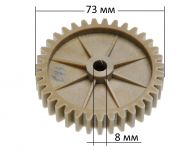 Шестерня мясорубки Vitek, Saturn, Elbee, Delfa, Magnit, Rrolsen, Erisson, Polaris