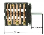 Переключатель режимов духовки Gefest EGO 46.25866.523 (5 позиционный)