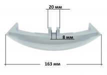 Ручка люка стиральной машины Vestel