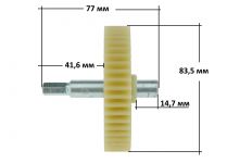 Шестерня мясорубки Vitek, Vitess, Panasonic, Scarlett, Elenberg, Polaris