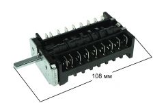 Переключатель режимов духовки VESTEL (10 позиционный)