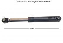 Амортизатор стиральной машины Samsung, LG 70N