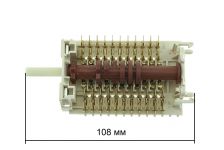 Переключатель режимов духовки Fagor (7 позиционный)