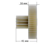 Шестерня (средняя) мясорубки Moulinex HV6, HV8, HV10