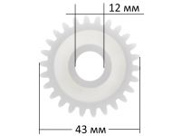 Шестерня (малая) мясорубки Kenwood