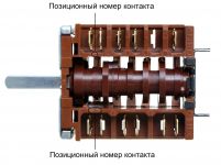 Переключатель режимов духовки Hansa EGO 46.23866.650 (6 позиционный)